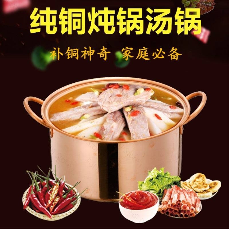 手作り銅製鍋 クラシック中華厚底鍋 純銅製分割断熱大容量鍋  - Pothos のレビューと価格